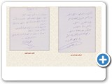 توقيع3