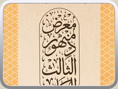 الغلاف